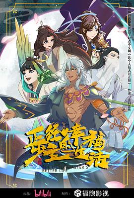 香蕉AV福利精品导航