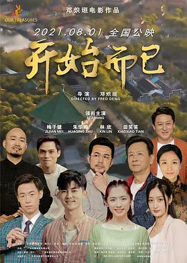 亚洲AV无码国产精品色午