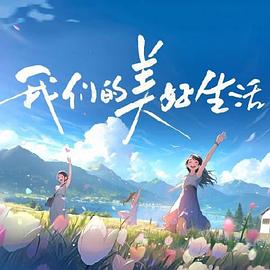 色天使色偷偷色噜噜噜